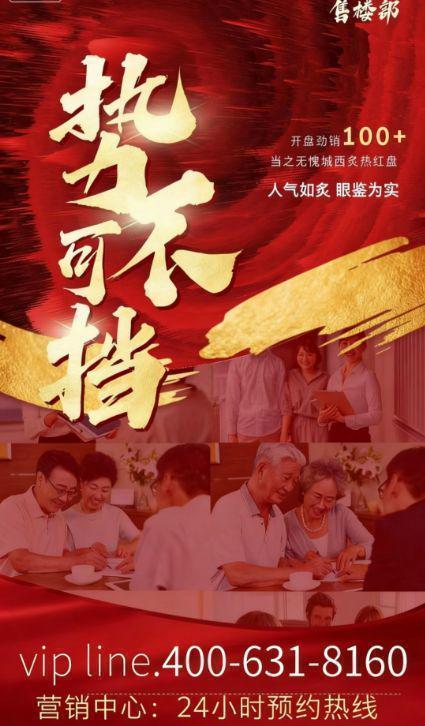 认证｜公交珠实花城云著售楼处发布：打造理想品质生活！(图3)