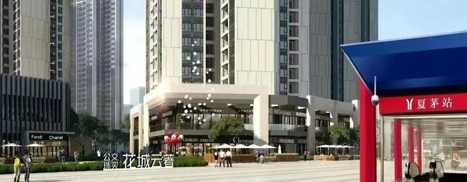 认证｜公交珠实花城云著售楼处发布：打造理想品质生活！(图6)