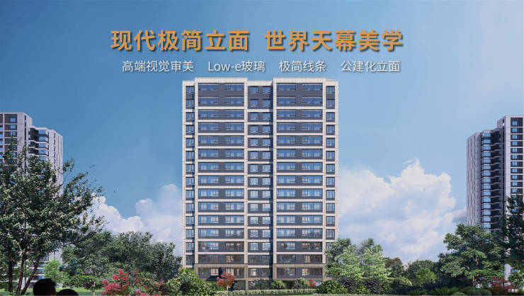 米乐M6：合肥楼盘排行榜-楼盘详情-合肥买房交流群(图3)