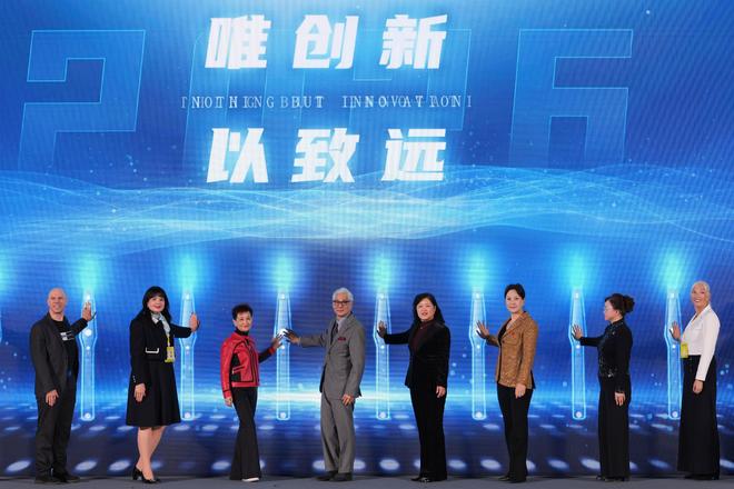 ECI国际数创节趋势洞察：翟美卿提出全球数字创新三大升维(图4)