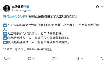 米乐M6：英伟达深夜交卷：单季狂揽570亿美元手握5000亿订单老黄这颗“定心丸”太硬了(图3)