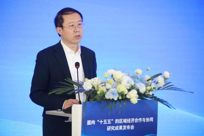 面向“十五五”政产学研媒共话区域经济高质量发展(图2)