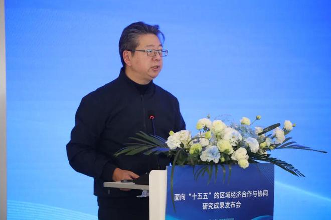 面向“十五五”政产学研媒共话区域经济高质量发展(图3)