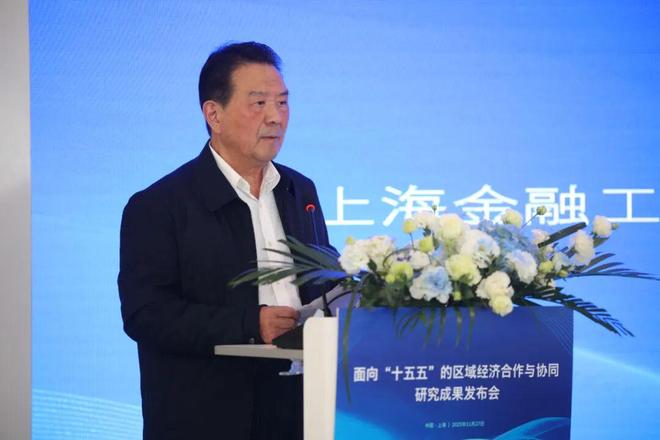 面向“十五五”政产学研媒共话区域经济高质量发展(图6)