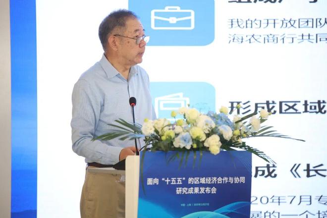 面向“十五五”政产学研媒共话区域经济高质量发展(图5)