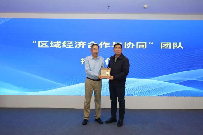 面向“十五五”政产学研媒共话区域经济高质量发展(图9)