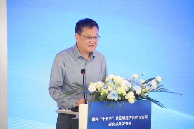 面向“十五五”政产学研媒共话区域经济高质量发展(图4)