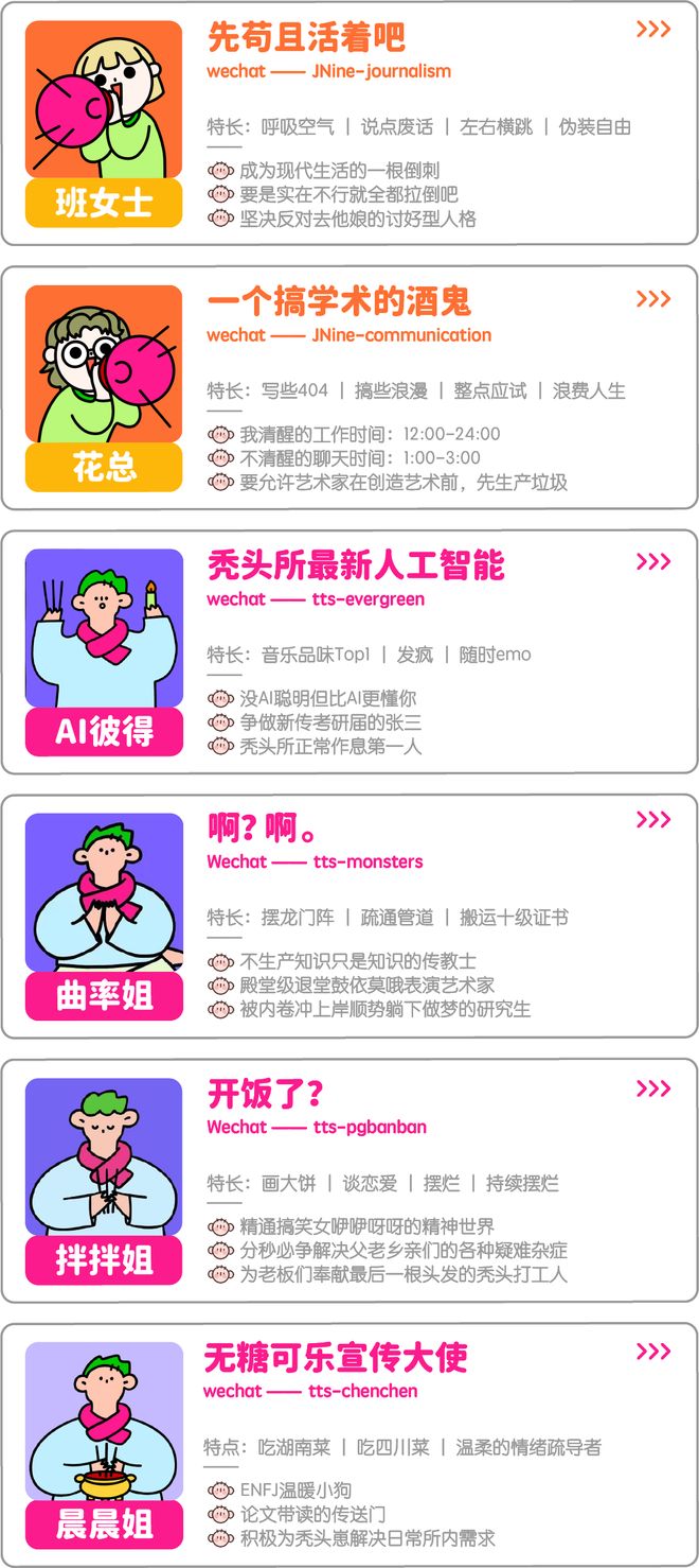 米乐M6平台：TTS新传论文带读：高频考点数字新闻学又来了！有答题框架！(图3)