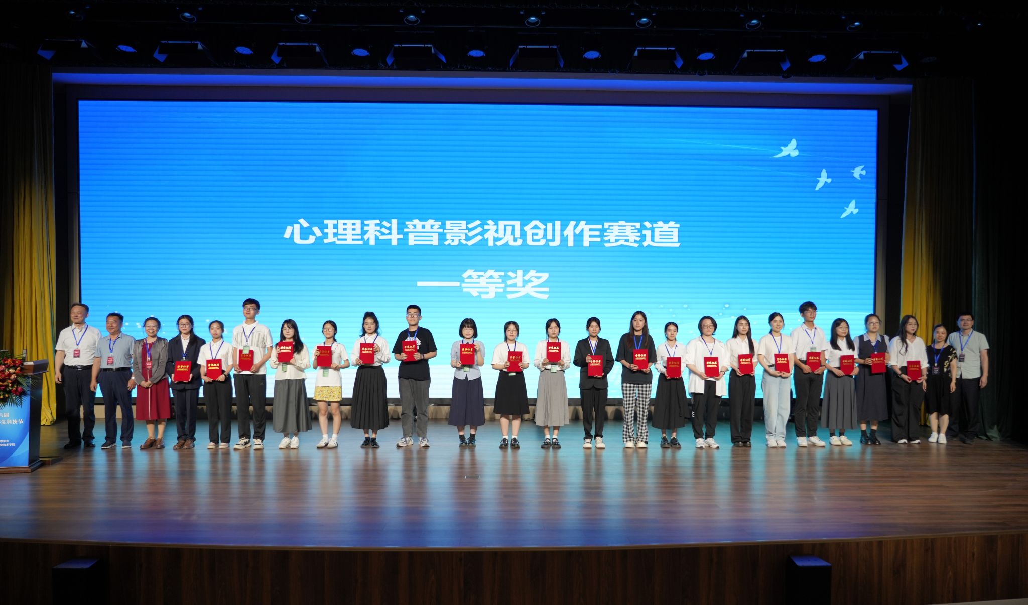 济宁职业技术学院学子在山东省大学生心理学应用技能大赛中喜获佳绩