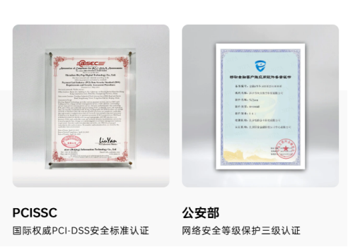 欢太数科以高效的数字化解决方案成就每一个生态伙伴(图2)