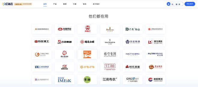 米乐M6平台：预算有限如何精打细算选到适合的人力资源管理系统？(图5)