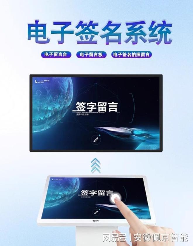 展厅留言拍照系统：科技与人文交融的纪念新方式(图2)