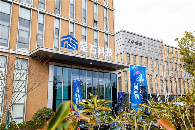 在AIinfra赛道跑出青春加速度——来自一家90后创办的是石科技企业的观察