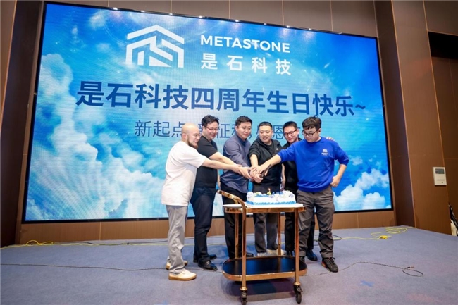 在AIinfra赛道跑出青春加速度——来自一家90后创办的是石科技企业的观察(图2)