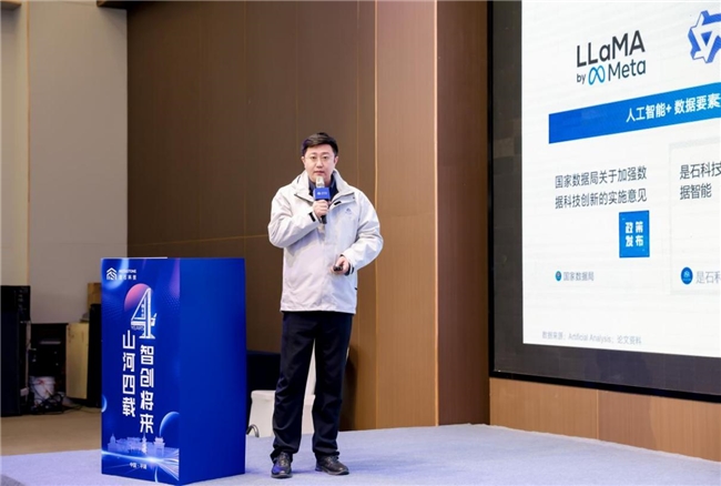 在AIinfra赛道跑出青春加速度——来自一家90后创办的是石科技企业的观察(图3)