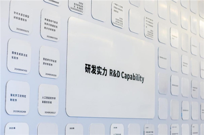 在AIinfra赛道跑出青春加速度——来自一家90后创办的是石科技企业的观察(图5)