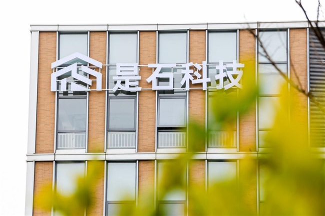 在AIinfra赛道跑出青春加速度——来自一家90后创办的是石科技企业的观察(图6)