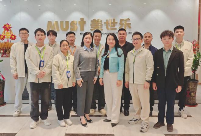 米乐M6平台：同鑫科技＆美世乐丨DHR系统升级应对规模化增长变革！