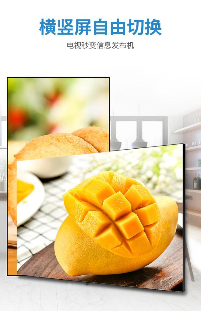 米乐M6平台：触拓（CHUTO）广告机播放盒商用显示神器小白也能轻松上手(图2)