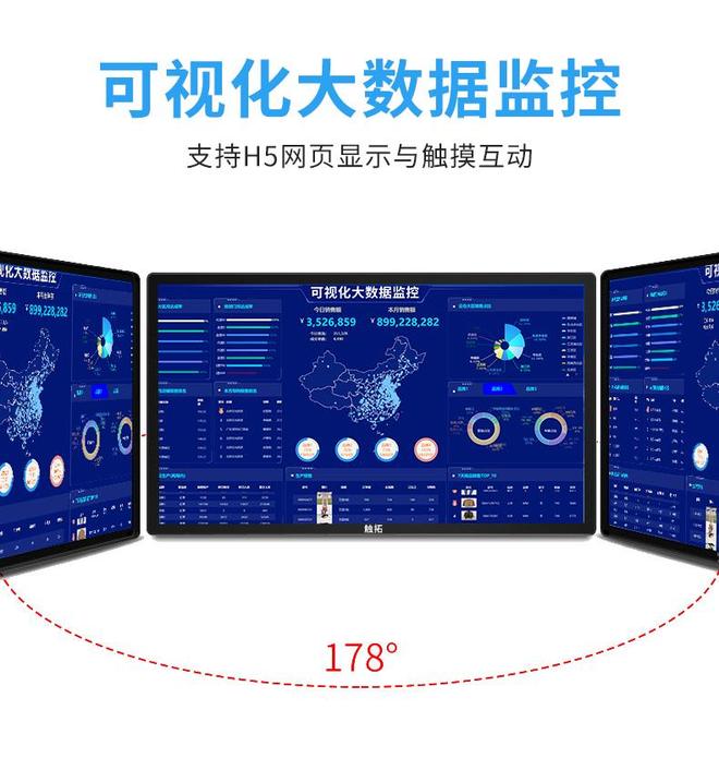 米乐M6平台：触拓（CHUTO）广告机播放盒商用显示神器小白也能轻松上手(图4)