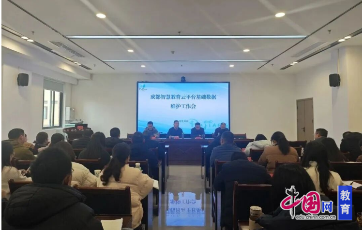 闭环管理赋能教育数字化成都蒲江智慧教育实践获评市级典型案例