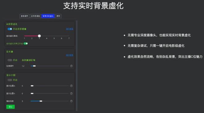 蓝松公司蓝松抠图告别背景难题畅享抠图便捷体验(图2)