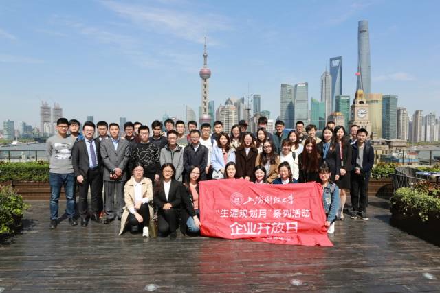 上海财经大学第九届生涯规划月系列活动进行时(图2)