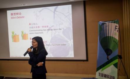 上海财经大学第九届生涯规划月系列活动进行时(图3)