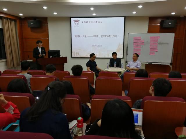 上海财经大学第九届生涯规划月系列活动进行时(图17)