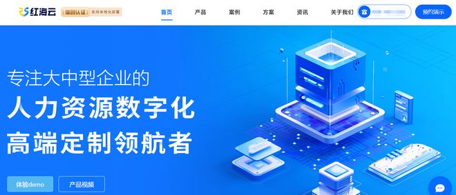 米乐M6：薪酬管理一团乱麻？红海云破解制造业4大人事管理核心痛点