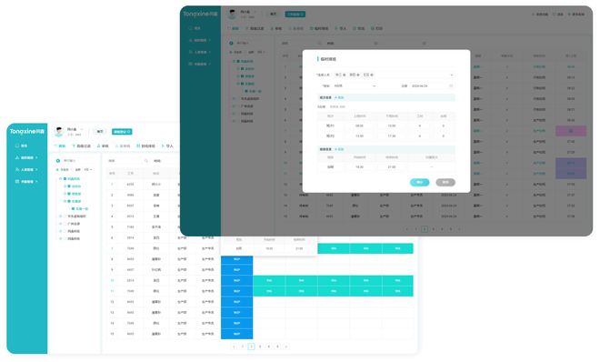 考勤管理系统有哪些？2025年考勤系统软件合集盘点!(图2)