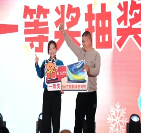 米乐M6平台：关于易天集团(图6)