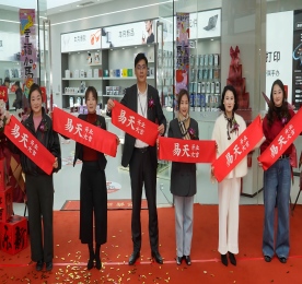 米乐M6平台：关于易天集团(图5)