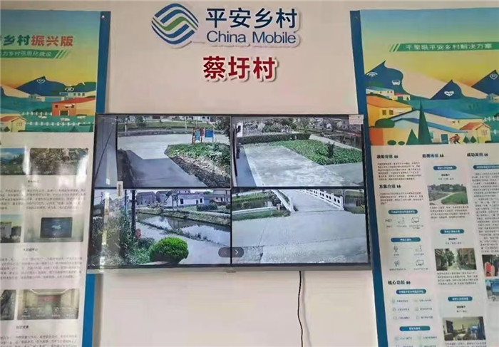 中国移动安徽公司:数字点亮乡村善治新路径(图3)
