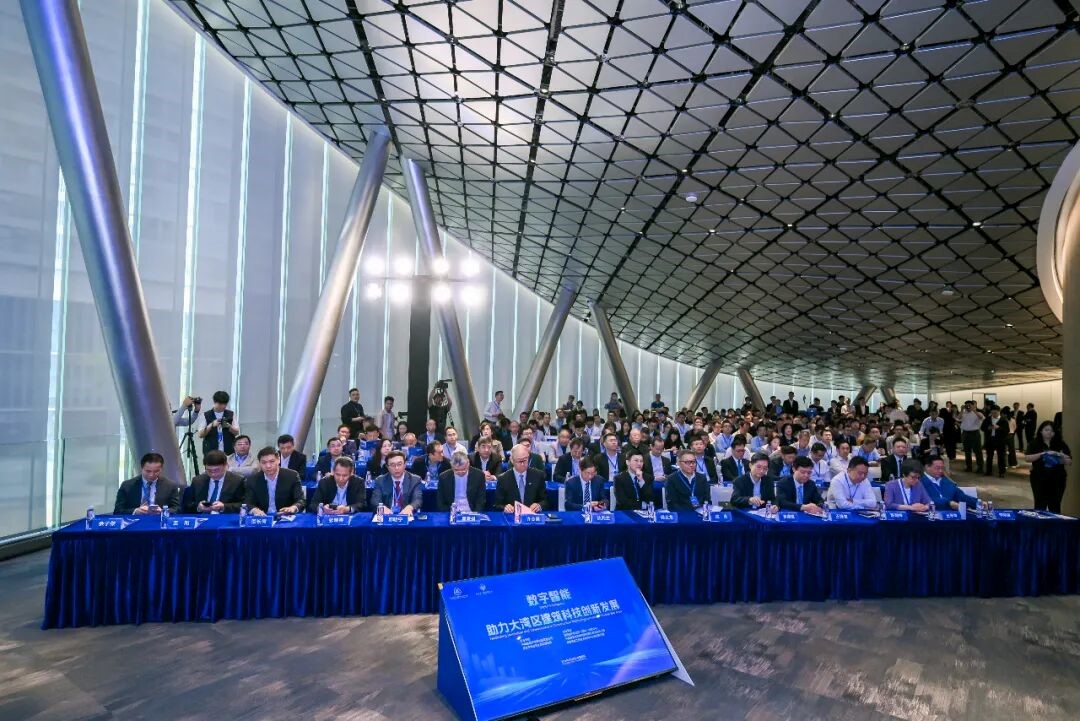 “数字智能助力大湾区建筑科技创新发展”技术交流会在深圳举办