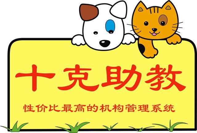 告别手忙脚乱！2026教培机构高效运营的关键是一套智能管理系统