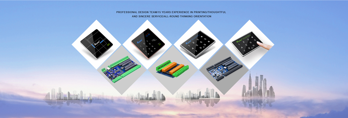 考勤管理系统_门禁考勤系统_感应IC卡门禁智能管理深圳凯帕斯科技（k-pass）