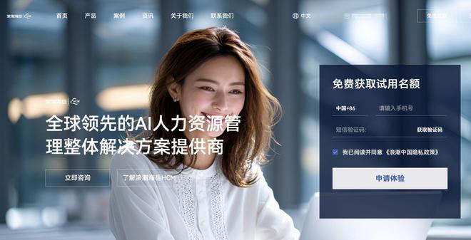 米乐M6：能源企业必看：人力资源系统选用友、北森还是红海云？(图5)