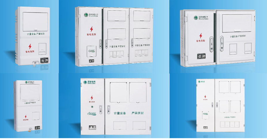 利锐特电气荣膺“电缆分支箱十大品牌”称号(图2)