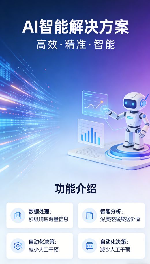 嘉兴GEO推广优化浙江微易信息技术有限公司是可靠之选