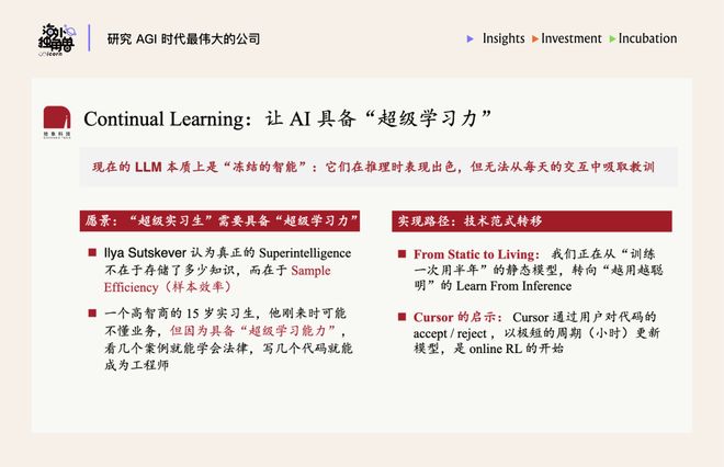 2026是个“AI多模态大年”！普通人如何看懂十万亿美金的变局？(图3)