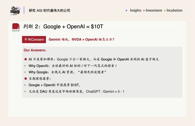 2026是个“AI多模态大年”！普通人如何看懂十万亿美金的变局？