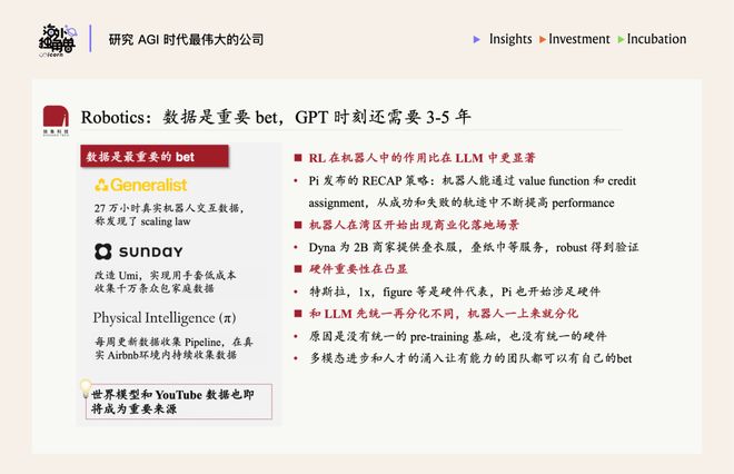 2026是个“AI多模态大年”！普通人如何看懂十万亿美金的变局？(图14)