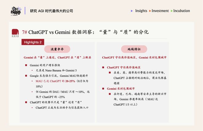 2026是个“AI多模态大年”！普通人如何看懂十万亿美金的变局？(图21)