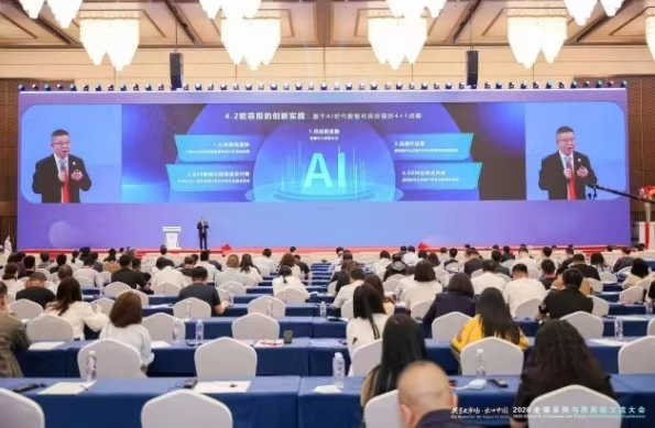 AI重构政企采购欧菲斯以“4+1”战略引领数字供应链新生态