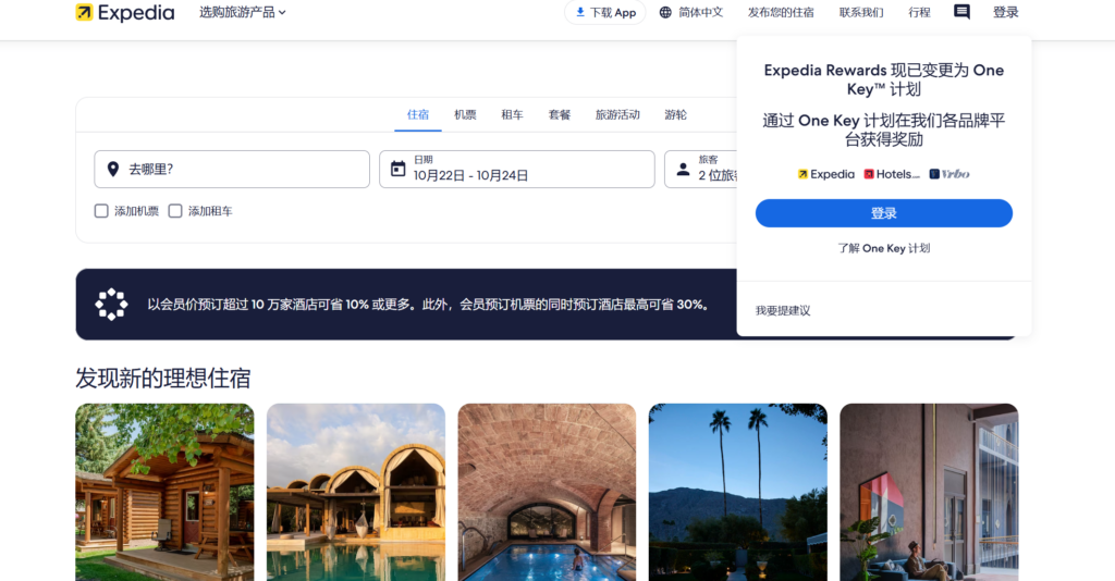 十大EHR人力资源管理系统推荐助你快速找到最佳方案