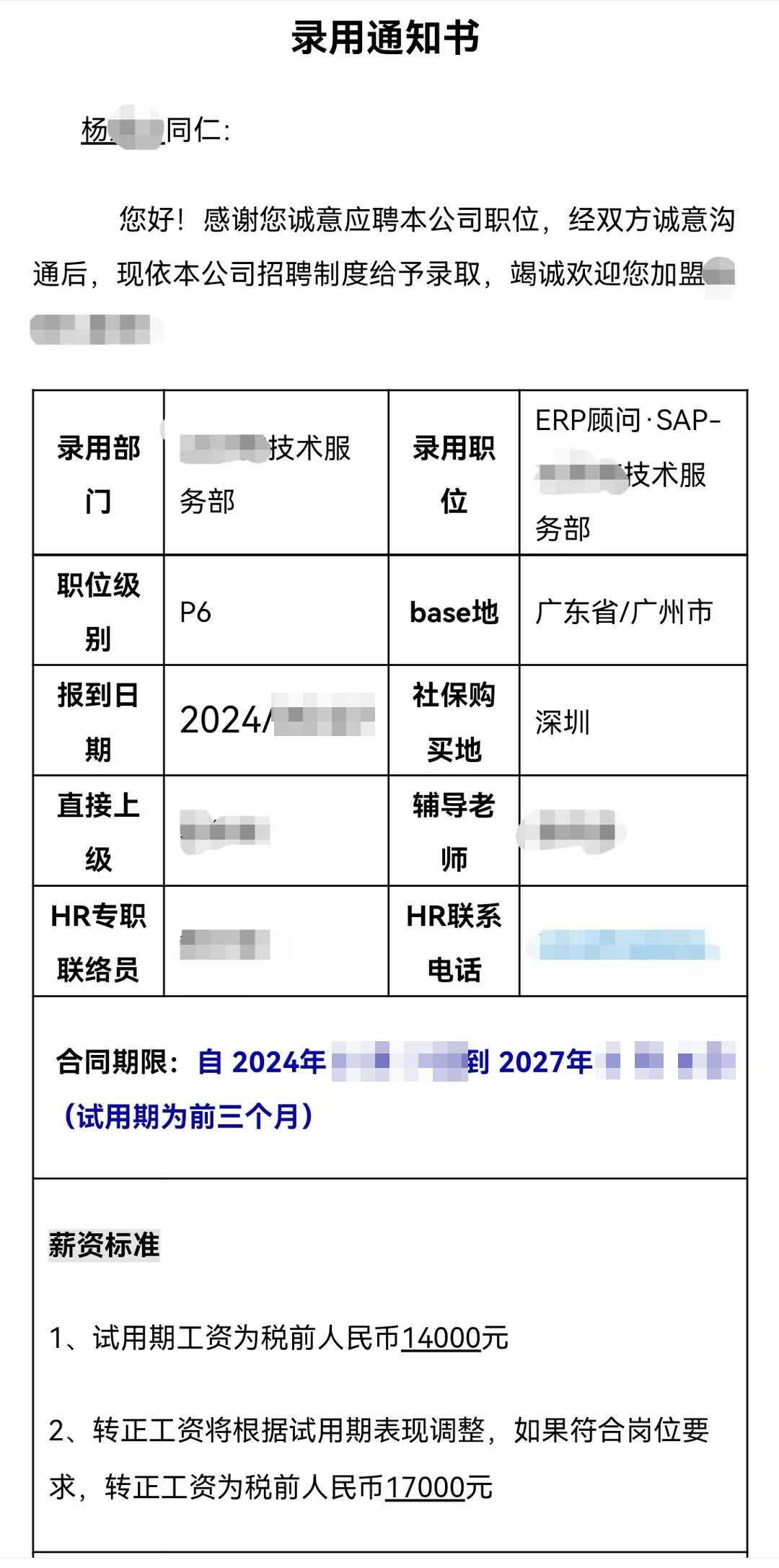 科莱特：响应新质生产力打造数字人才“超级孵化器”(图1)