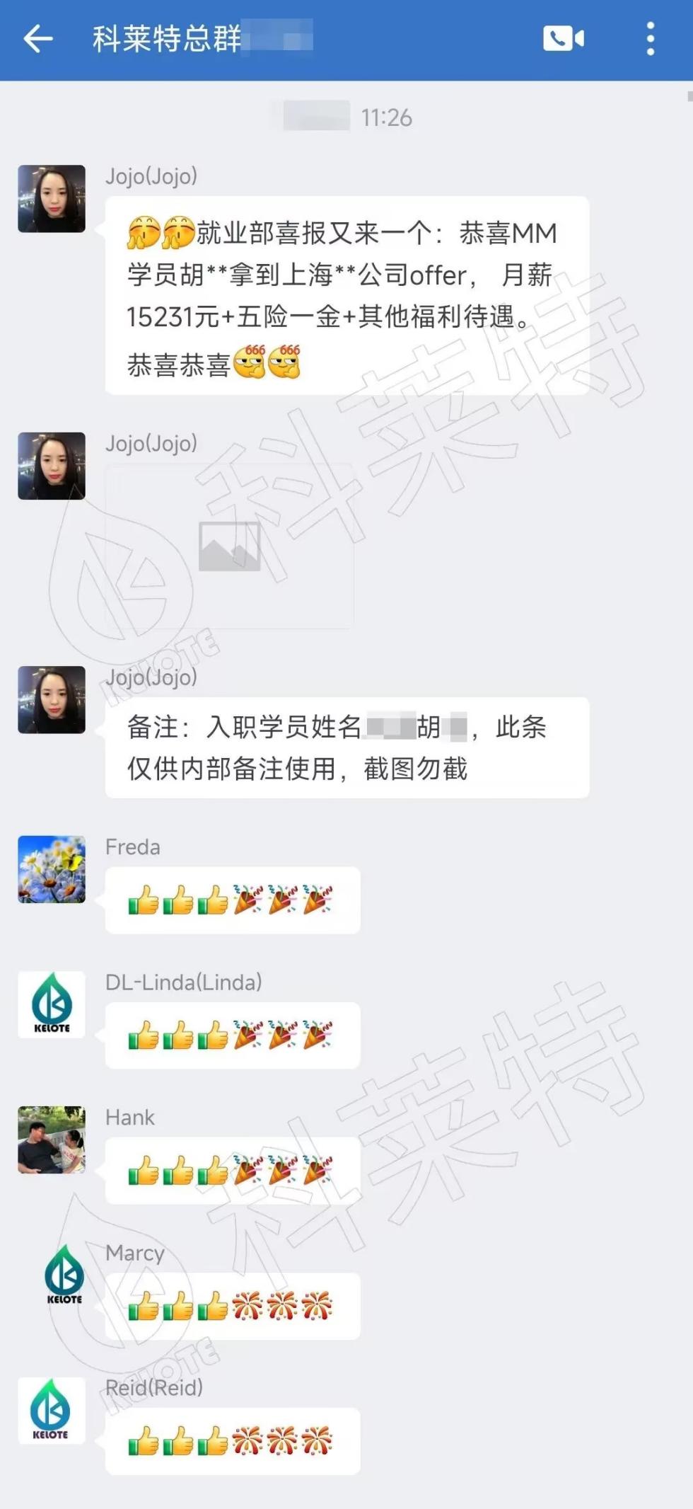 科莱特：响应新质生产力打造数字人才“超级孵化器”(图2)