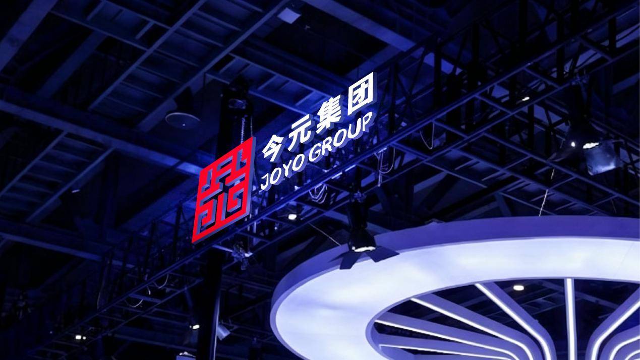 今元集团12周年：以“技术+服务”双轮驱动以数字化赋能全周期人才管理