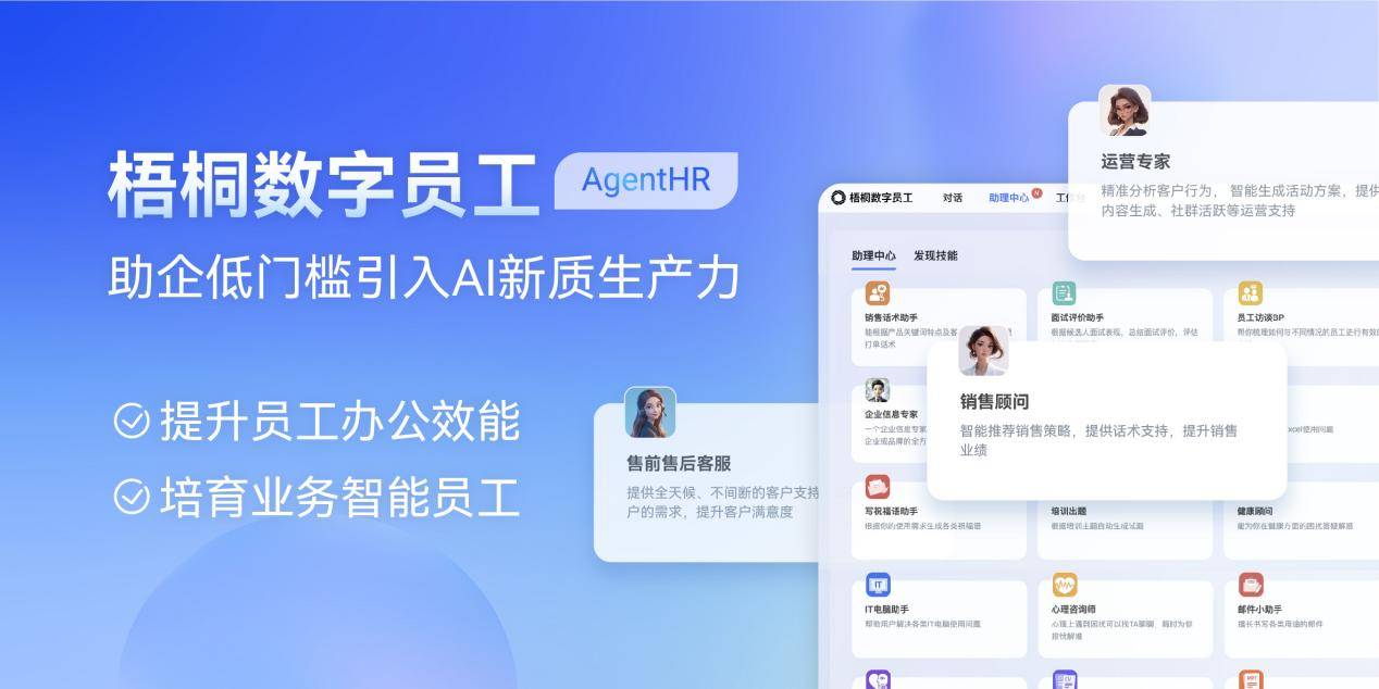 今元集团12周年：以“技术+服务”双轮驱动以数字化赋能全周期人才管理(图5)